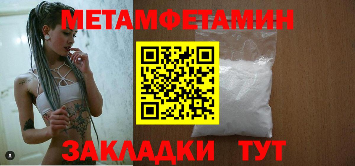 АМФ  Amphetamine Premium  МЕГА как зайти  Ржев  Вход с VPN  Амфетамин 