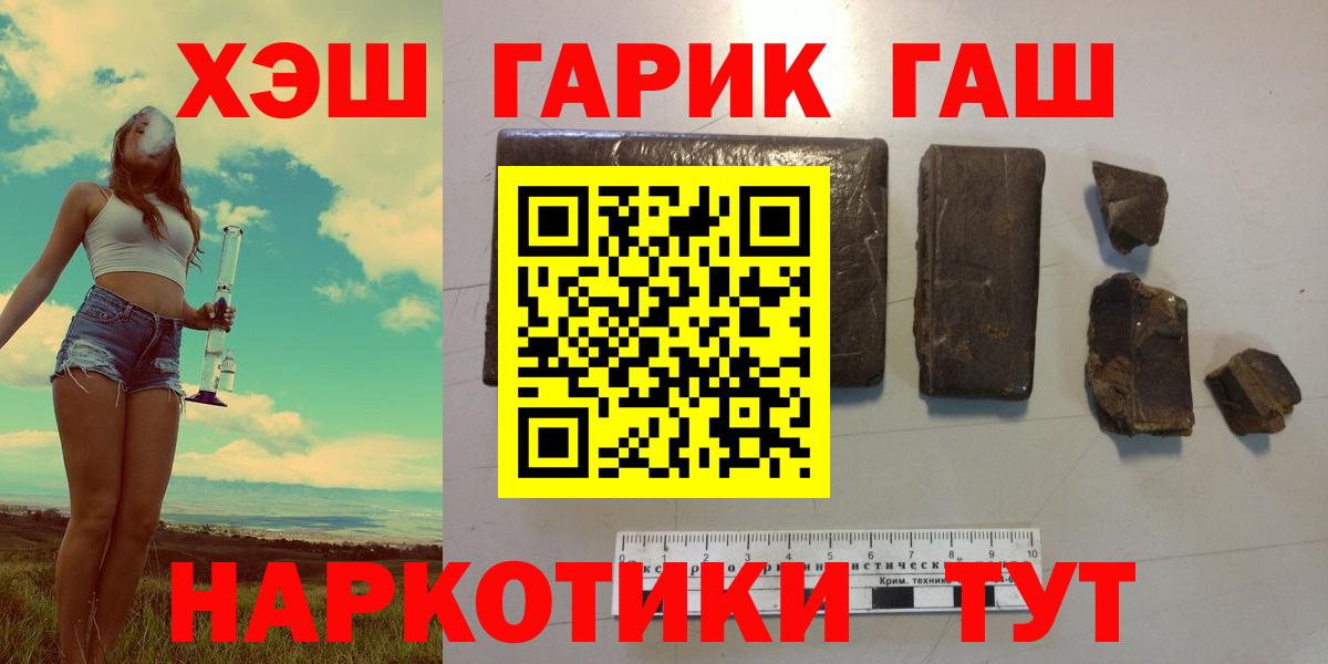 ГАШ VHQ Ржев