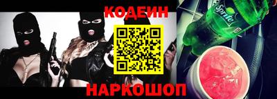 стафф Обь