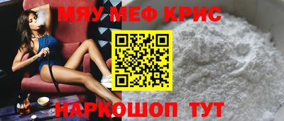скорость mdpv Обнинск