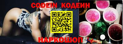 соль курить ск Нягань