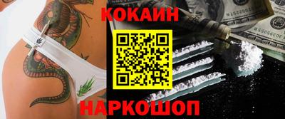 стафф Обь
