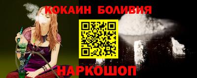 соль курить ск Нягань