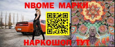 стафф Обь