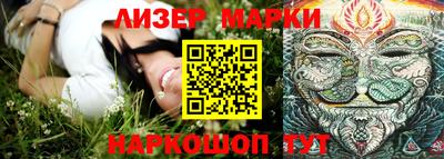 стафф Обь