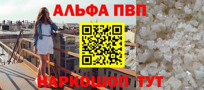 соль курить ск Нягань