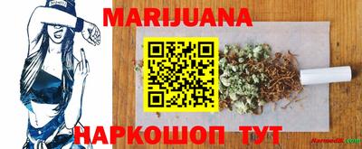 стафф Обь