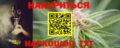 соль курить ск Нягань