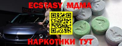 скорость mdpv Обнинск