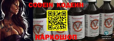 стафф Обь