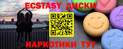 стафф Обь