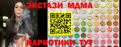 соль курить ск Нягань