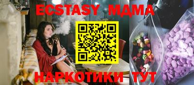 соль курить ск Нягань