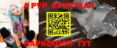 стафф Обь