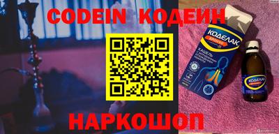 стафф Обь