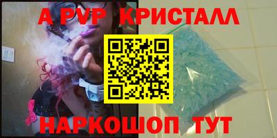 соль курить ск Нягань