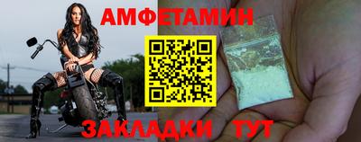 стафф Обь