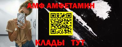 стафф Обь