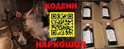 стафф Обь