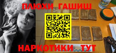 соль курить ск Нягань