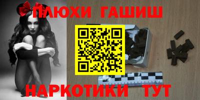 стафф Обь