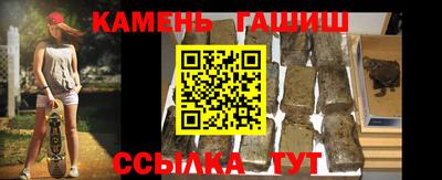 соль курить ск Нягань