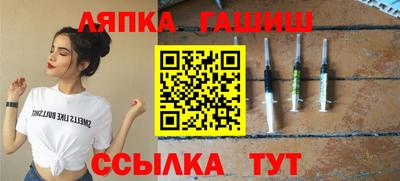 стафф Обь