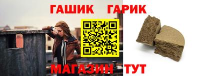 стафф Обь