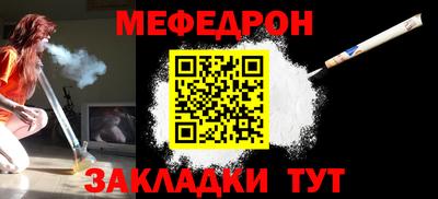 соль курить ск Нягань