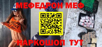 стафф Обь