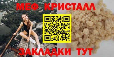 стафф Обь