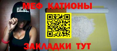 скорость mdpv Обнинск