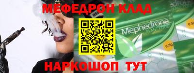 скорость mdpv Обнинск