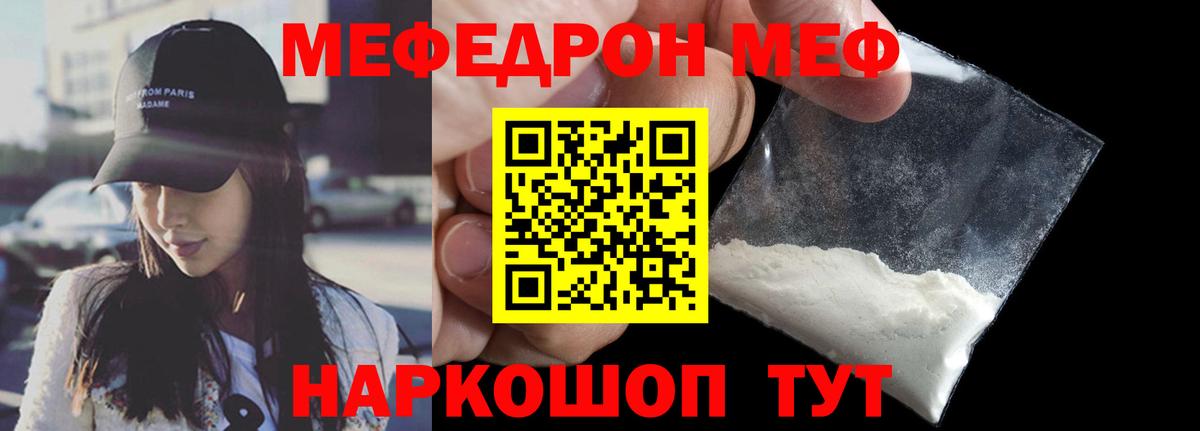 Ржев  МЕФ мука  МЯУ-МЯУ  Вход с VPN 