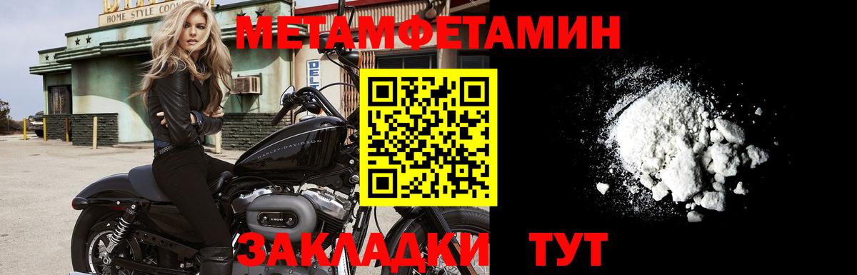 Ржев  Первитин витя  Вход с VPN 