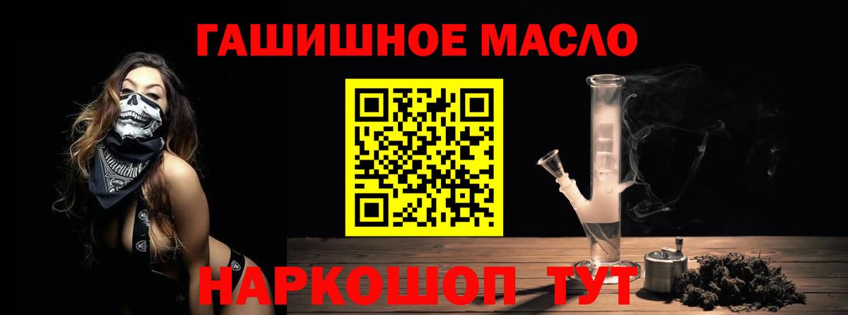 ТГК Wax  Вход с VPN  даркнет сайт  Ржев  Дистиллят ТГК THC oil 