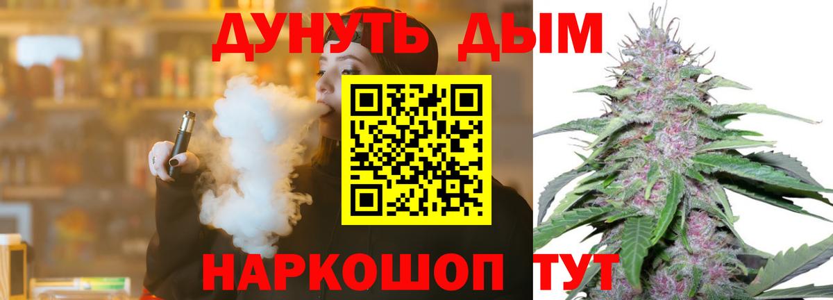 ГАШ  Вход с VPN  Ржев  Канабис  МДМА  Мефедрон   НБОМе  Кокаин  ГАШИШ  МАРИХУАНА  АМФЕТАМИН кристаллы 